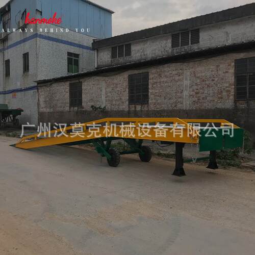 佛山移动登车桥高配置12吨卸货平台叉车登车桥