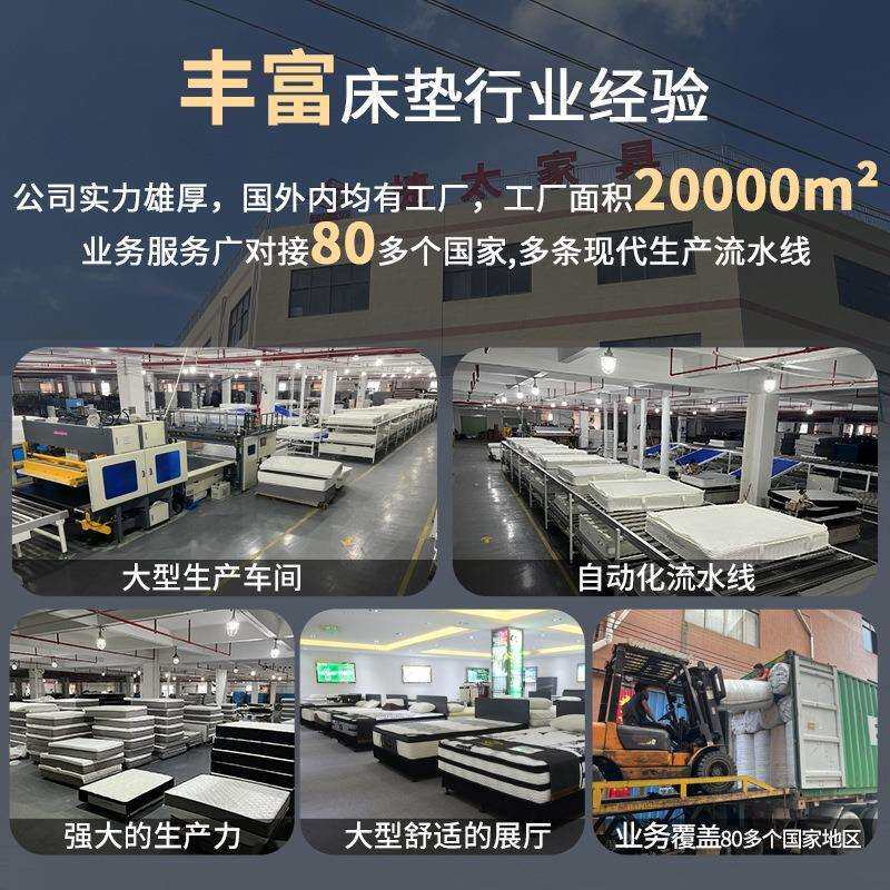 厂家直销黄麻护脊床垫弹簧双人出口梦思床垫