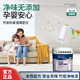 水性漆乳胶漆别墅公寓内墙翻新学校儿童漆白色可调色环保净味墙漆