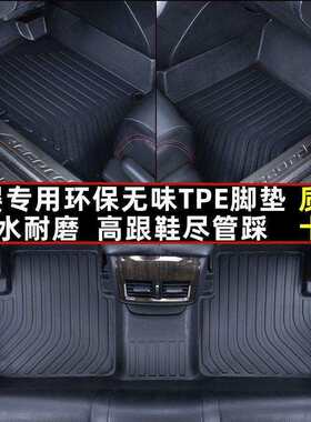 汽车索纳塔现代领动悦动名图瑞纳胜达悦纳伊兰脚垫途胜适用