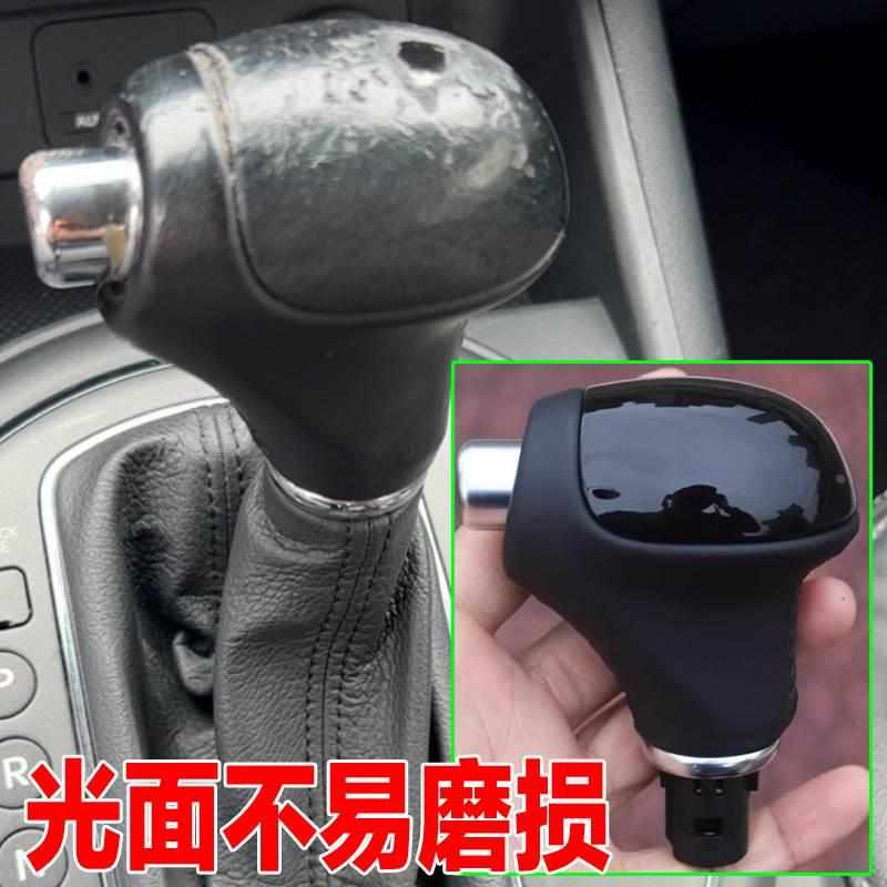 适配起亚智跑索兰托K5档位挂挡位换档排挡杆防尘套皮套档把头手球