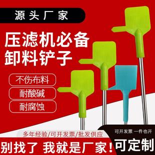 压滤机卸料铲滤布滤板配件刮板过滤铲子滤饼污泥卸泥铲板框卸煤铲
