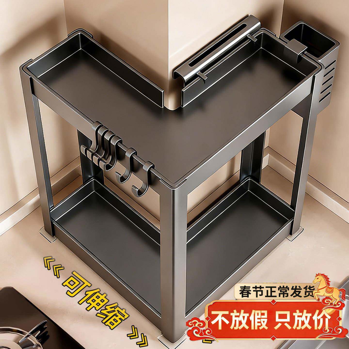 2026新款厨房转角调料品置物架多功能台面拐角刀架调味料收纳放置