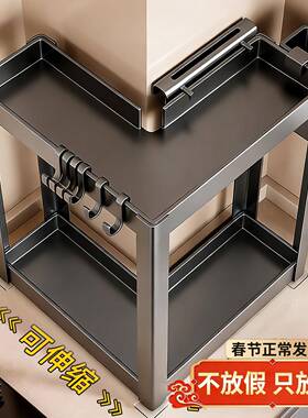2026新款厨房转角调料品置物架多功能台面拐角刀架调味料收纳放置