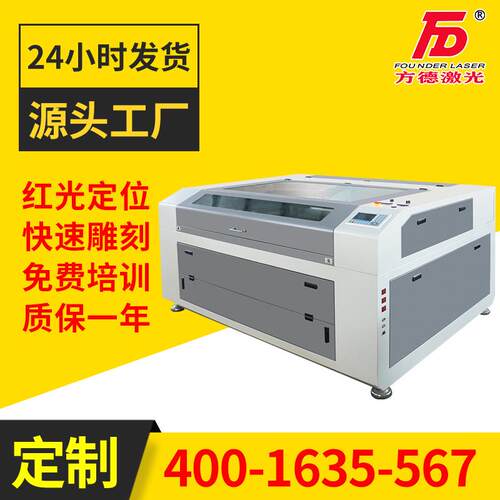 亚克力激光切割机PVC广告字发光字切割镂空亚克力激光雕刻机