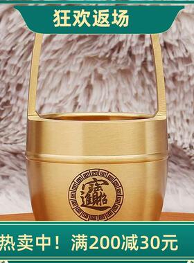 一桶金摆件铜缸聚宝盆黄铜办公室小水桶家居装饰品摆设开 业礼品