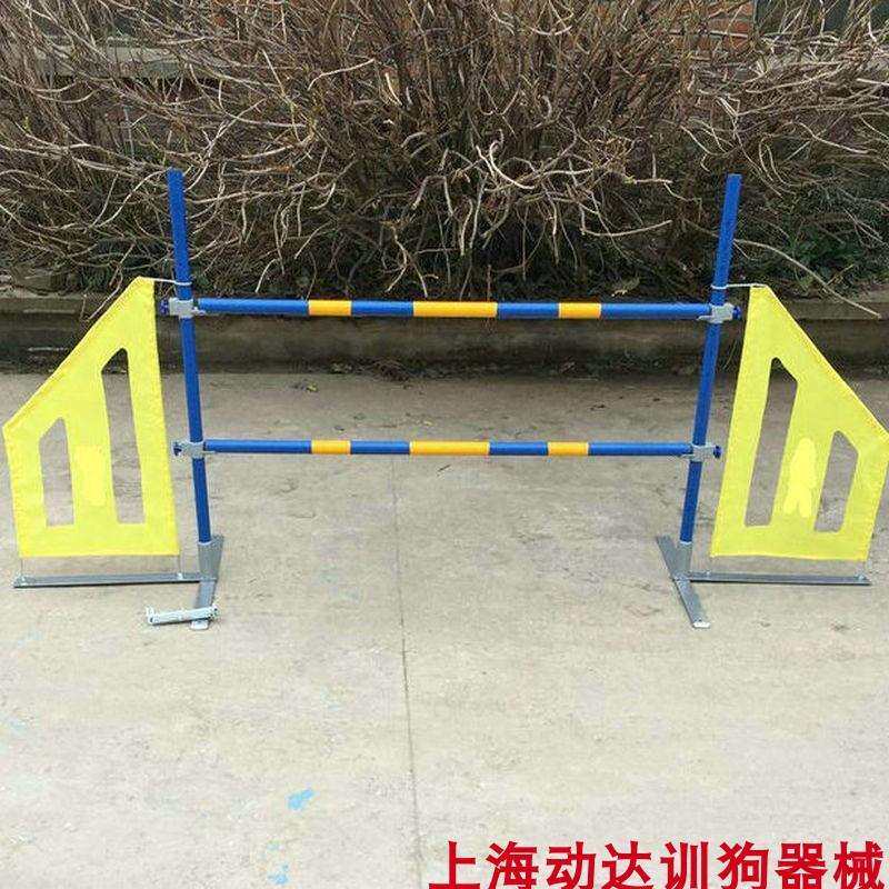 犬敏捷跳高训练器材 新款式跨栏训狗器械 定.制敏捷训狗器材