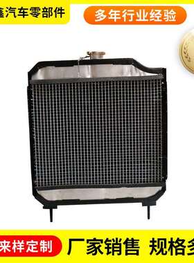 销售中托系列欧豹400尺寸460x480散热器中冷器水箱