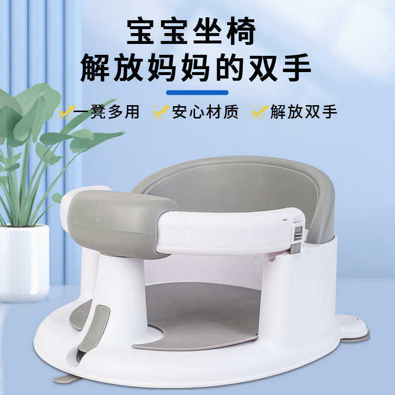 宝宝洗澡凳强力吸盘不易滑动儿童洗澡辅助座椅扶手可打开沐浴椅