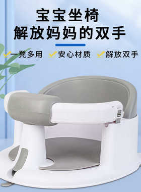 宝宝洗澡凳强力吸盘不易滑动儿童洗澡辅助座椅扶手可打开沐浴椅
