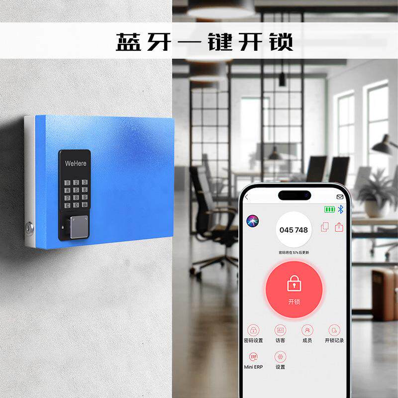 智能钥匙理盒介壁挂式房产中钥444匙柜密管管理柜码锁匙收纳盒箱