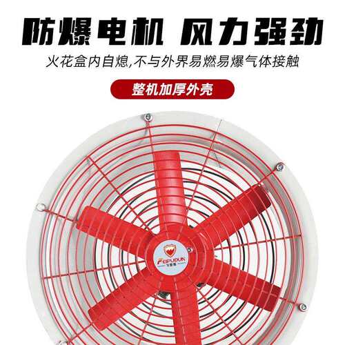 FBT管道式玻璃钢轴流风机防爆防腐大功率低噪音车间厂房通风设备