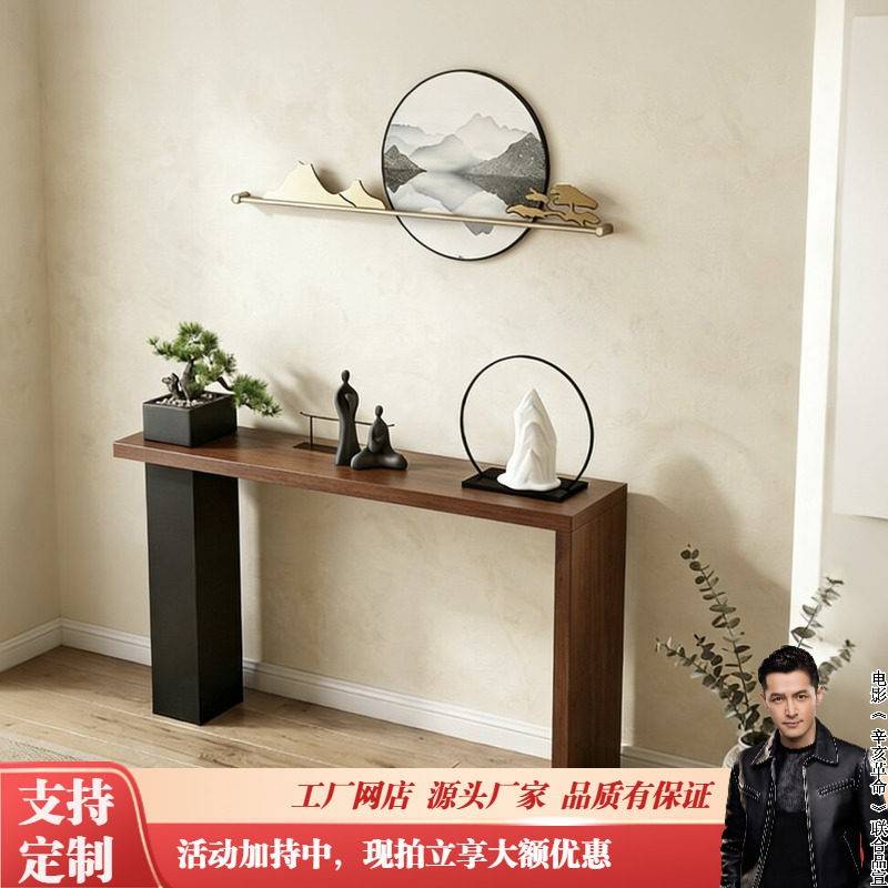 工业风实木入户玄关桌靠墙极窄端景台长条桌子客厅玄关条案玄关柜
