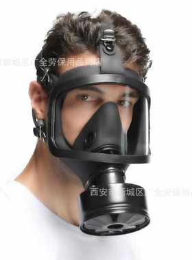 防毒消防全滤黑色防毒自雾防防毒面具式吸过面罩柱形烟防头戴式