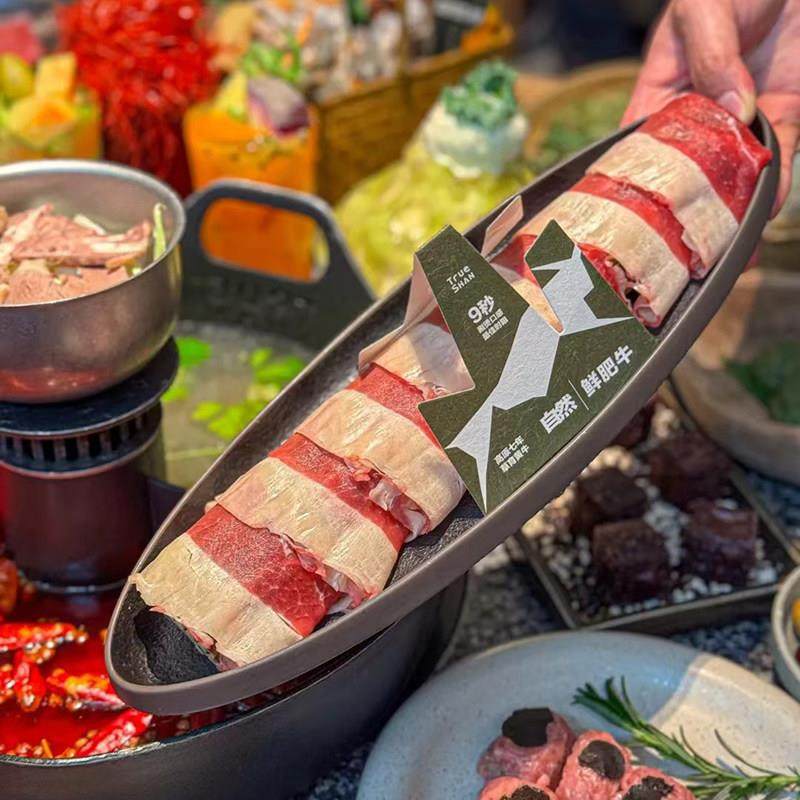 山野风三出山同款密胺牛肉长条盘贵州翘脚牛肉菌菇火锅店餐具商用