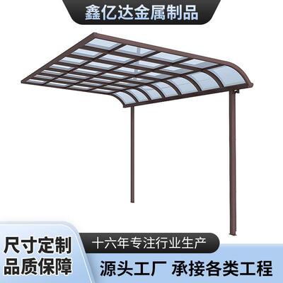 雨棚屋檐家用雨搭遮雨遮阳挡雨板户外防雨窗户阳台雨篷铝合金棚子