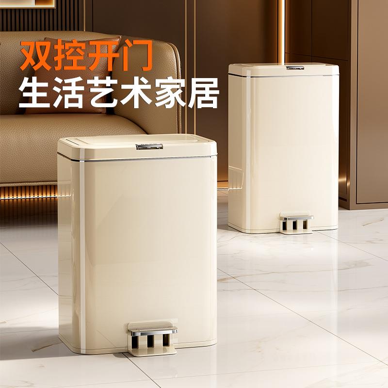 垃圾桶按压脚踏式双开盖收纳桶家用客厅带盖清洁桶高颜值静音开合