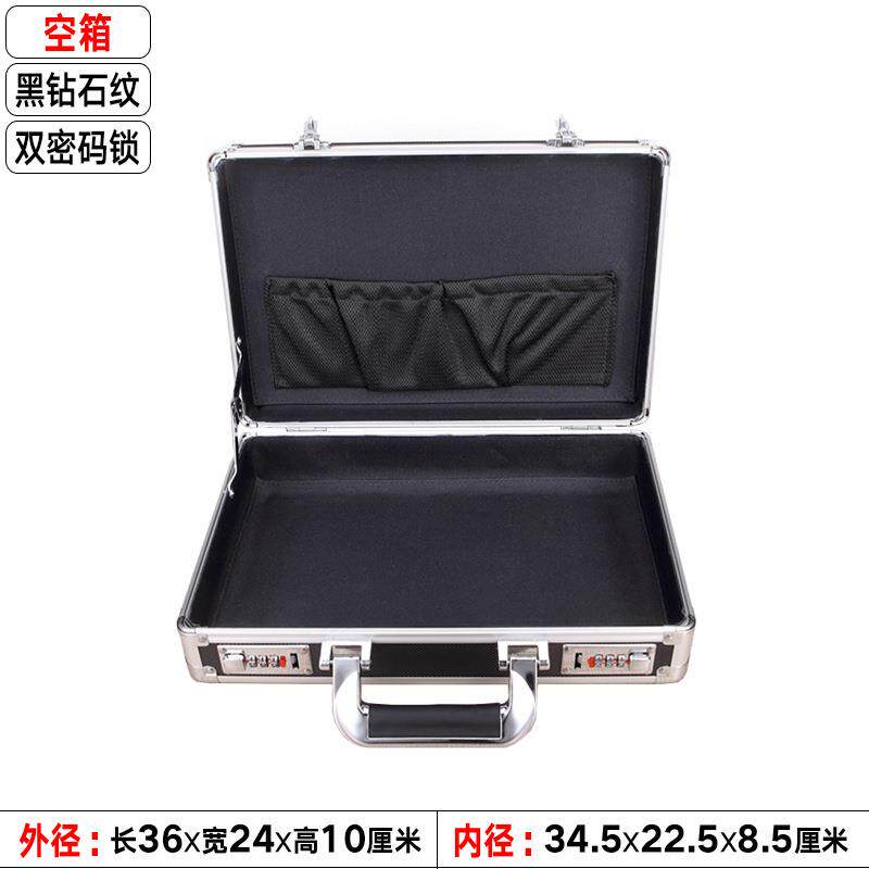 锁小号铝合金工箱手提式密箱码安全保险带箱家55用证件收具纳盒厂