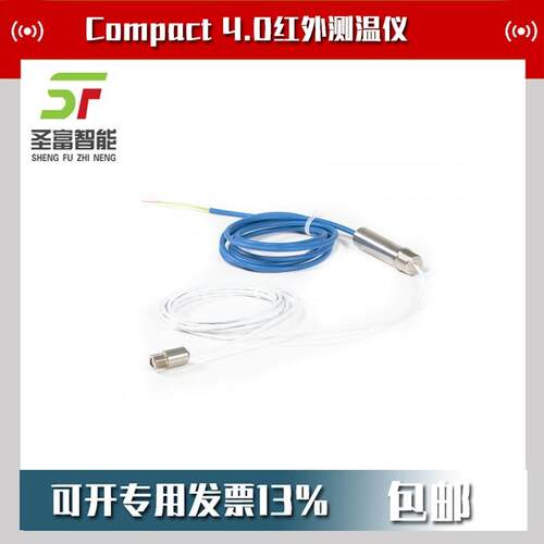 红外测温仪C40S-LT10SFA-C500红外传感器探头