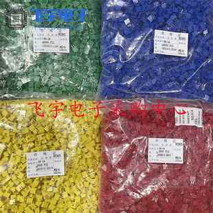 黑色 一包2000个 红 接插件 直针针座 绿 蓝 黄 XH2.54