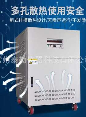2/3/5/10/20/30KVA单相变频电源5KW交流稳压变频电源变压稳频