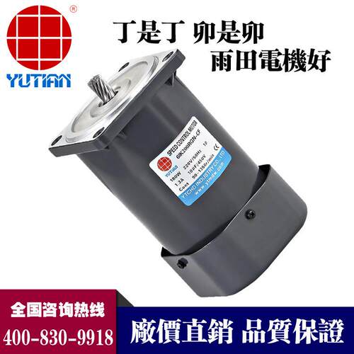 250W交流定速感应减速电机6IK250GN-CF,6IK250A-CF广告机设备马达
