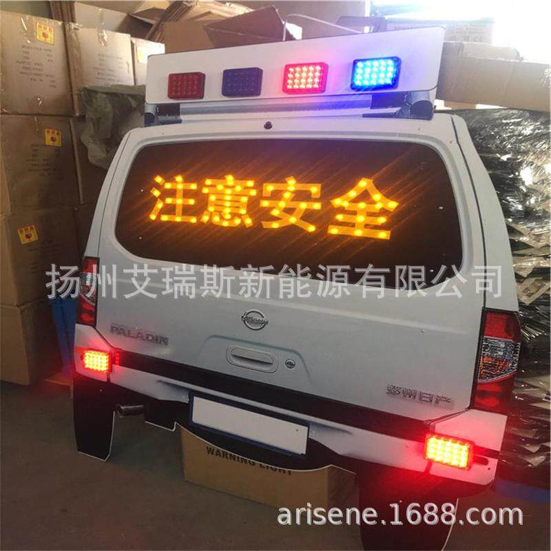太阳能发光车标牌高速仿真假警车LED警示车太阳能仿真警车