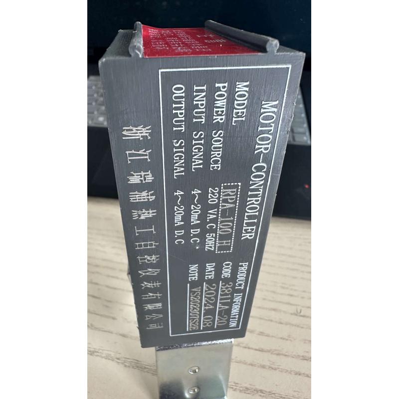 RPA-100  RPC-101  3810智能控制器 调节阀 电动执行器控制模块