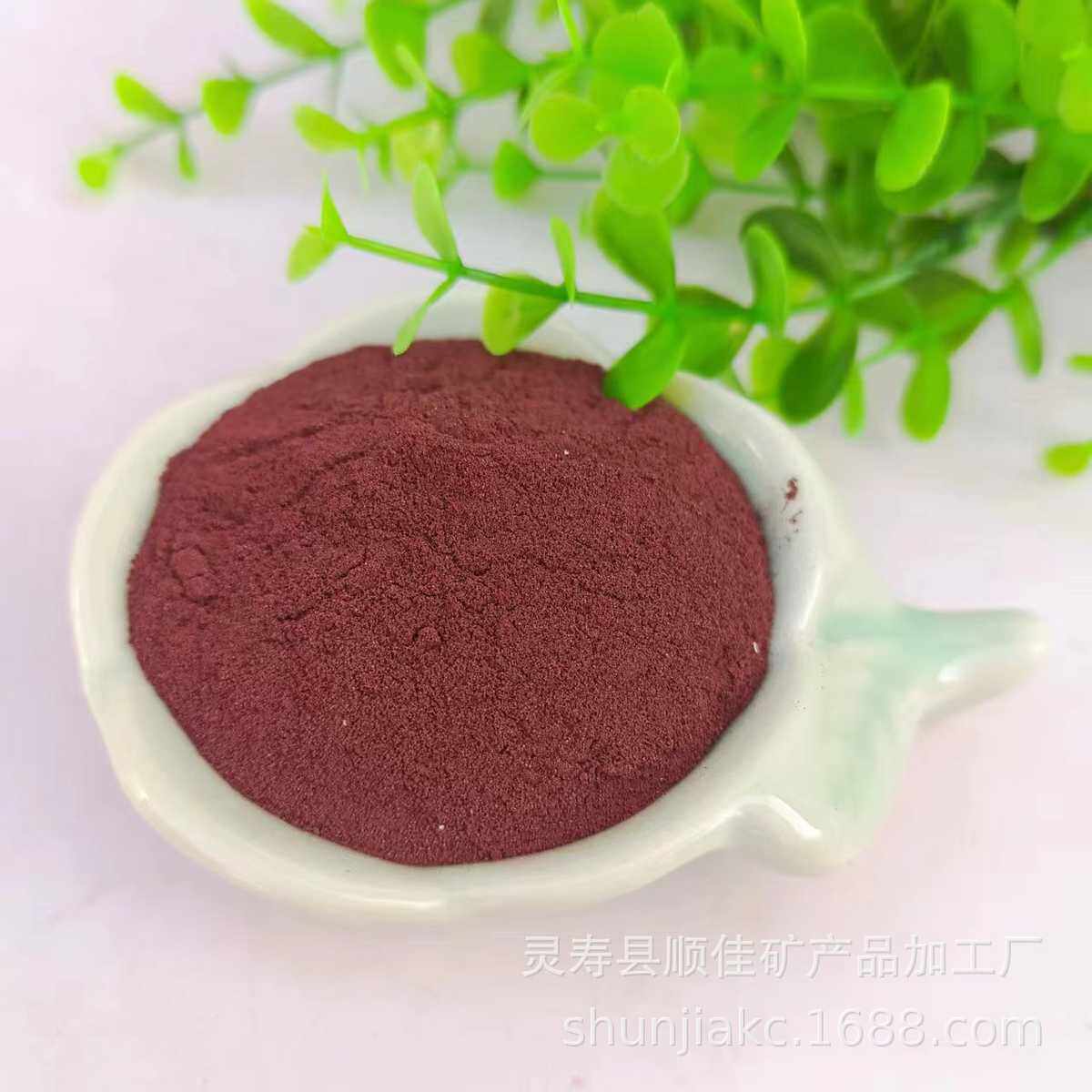 厂家供应赤铁 水处理赤铁粉 工业铸造赤铁颗粒 油漆用赤铁粉,橡塑材料及制品,耐火材料及制品,淘宝优惠券,粉丝福利购,淘宝优惠卷