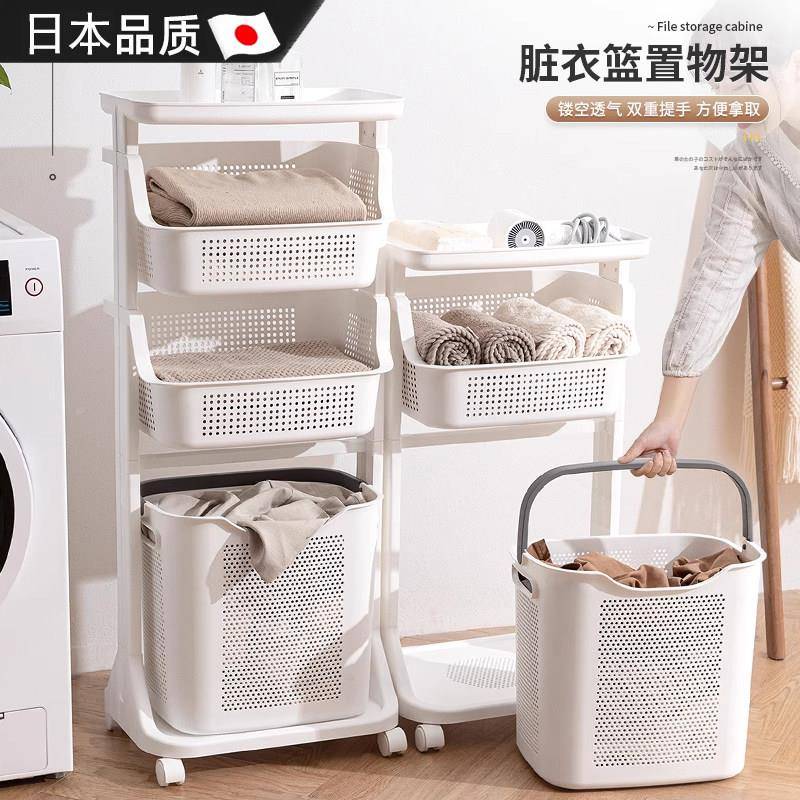 日本脏衣篮2025新款分区脏衣篓家用化妆室浴室可折叠收纳筐洗衣篮