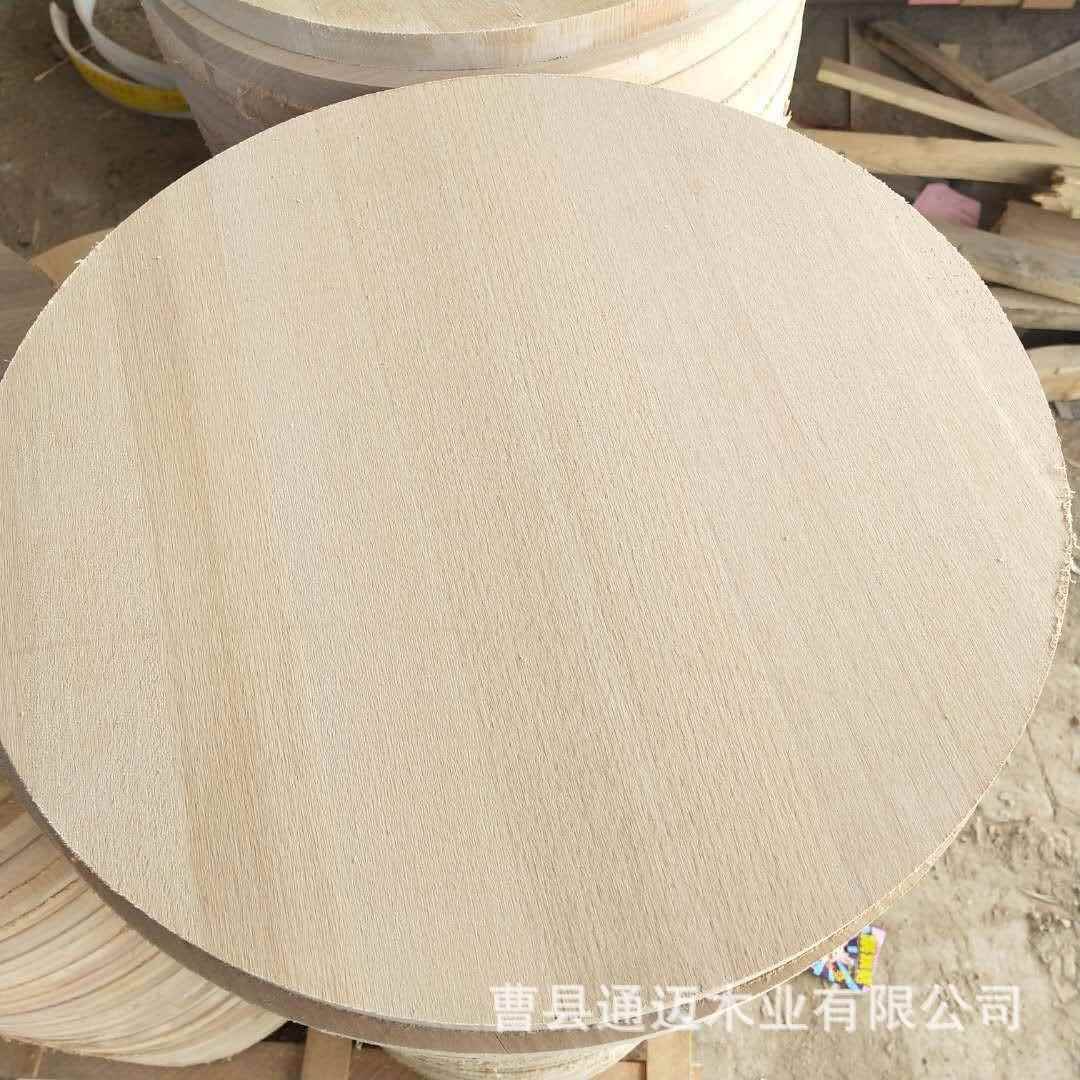 榉木圆木板手工DIY材料建筑模型用木板材工艺品底座圆形木板木块