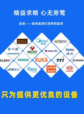丝精心科技面式锁螺丝机吸桌尘器配件K08螺拧紧设动备自打螺丝机
