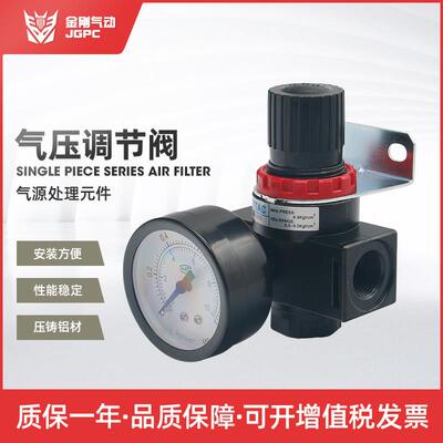 气动调压阀减压阀AR2000气源处理器BR2000/3000/4000压力调节器