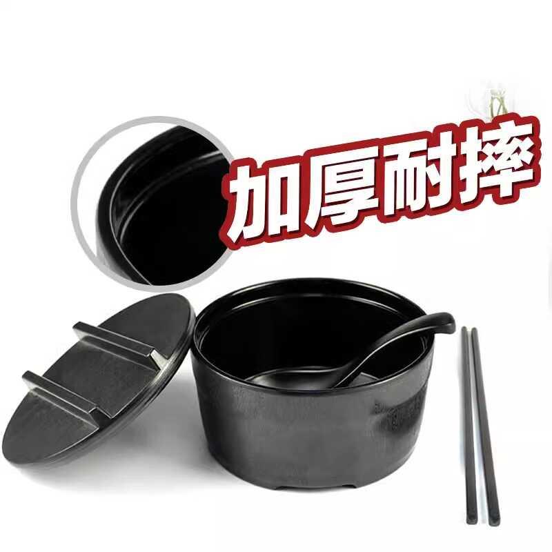 A5塑料日式泡面碗黑色带盖彷瓷泡面碗学生宿舍上班族套装泡面碗