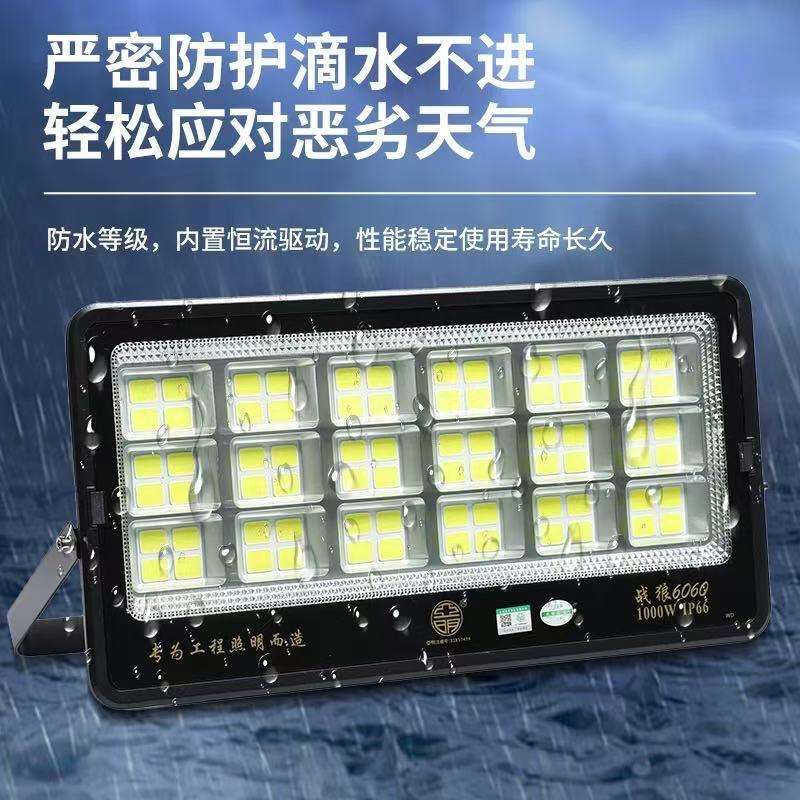 led大功率投光灯车间工厂房户外防水工地照明泛光灯超亮射灯