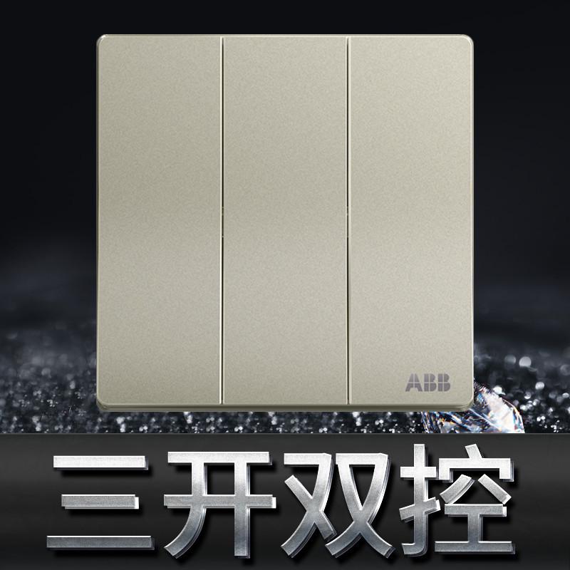abb控轩开五孔无致框插双面板银香槟16a孔二插座二三三开关插座