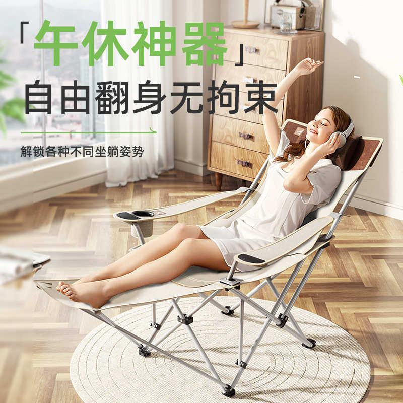 户外折叠躺椅便携式超轻钓鱼椅子沙滩椅可拆卸脚托导演椅午休椅