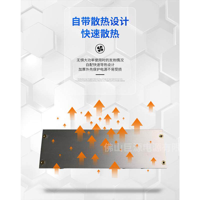 厂家直供 JY-200W-5V+12V开关电源洗墙灯电源5V电源舞台灯光电源