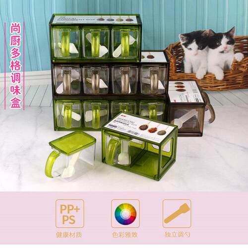 新陵3格调味盒塑料抽屉式调料盒盐罐味精糖罐家用佐料瓶套装