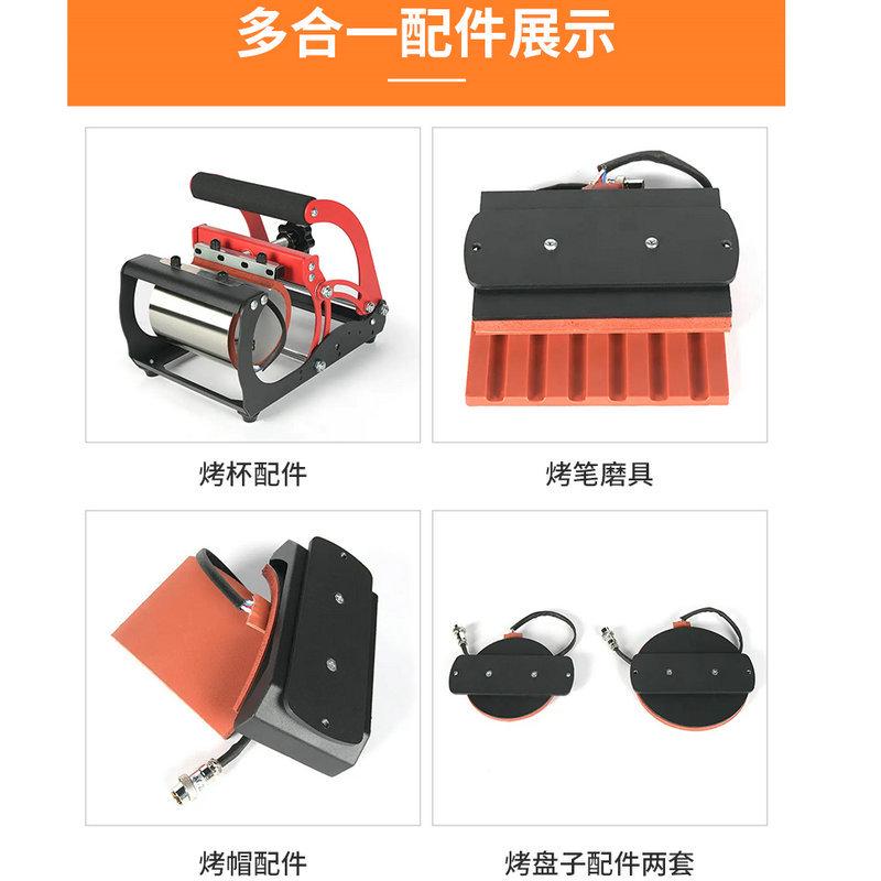 2938磁吸半自动烫画机烫笔机平板高压滑轨抽拉多功能组合热转印机