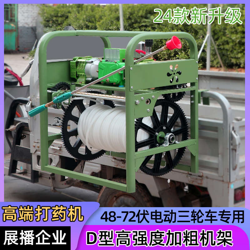 48V72V全自动电动打药机智能遥控大功率感应放管喷雾消毒打药机器