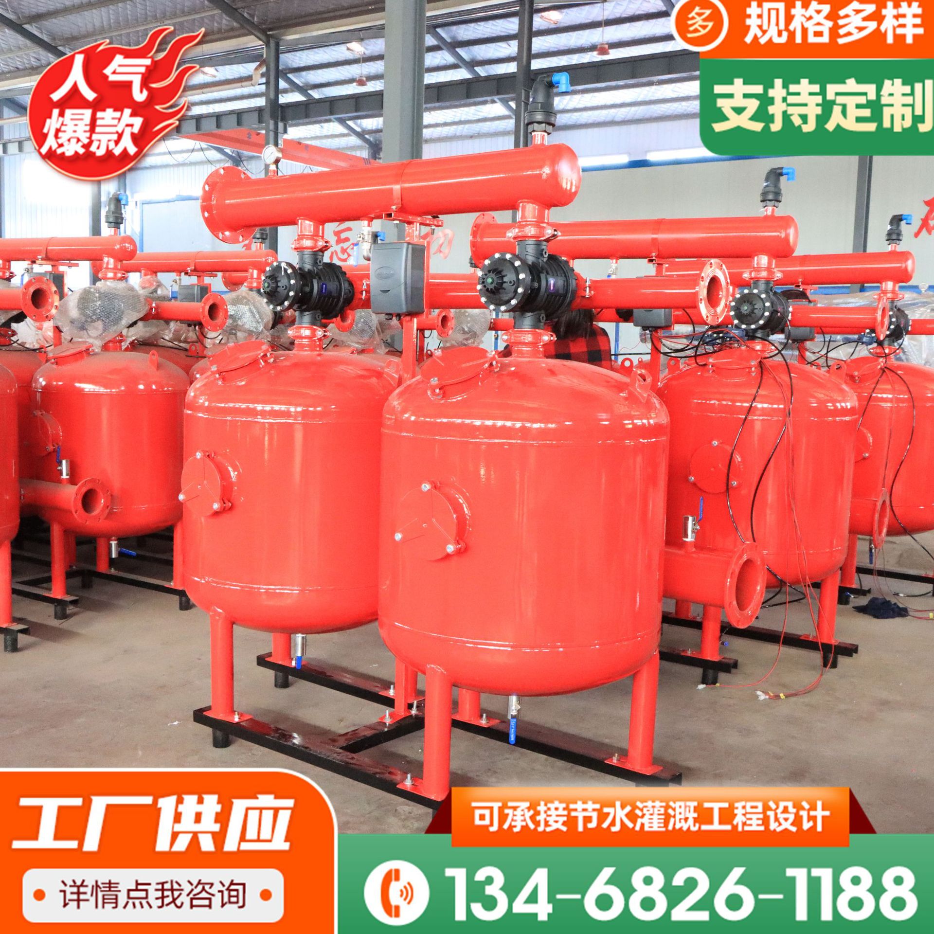 砂石过滤器 全自动反冲洗 手动农业灌溉水肥一体机农业灌溉系统