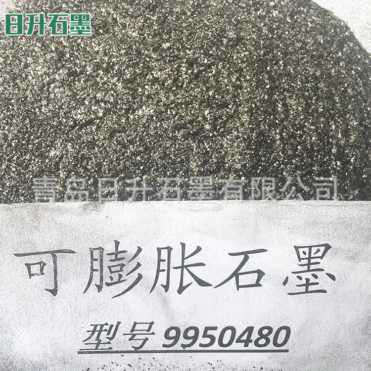 日升石墨9950480膨胀石墨 石墨蠕虫  日升石墨厂家现货供应