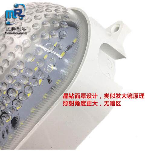 新款直销LED灯一体化8W36V冷库灯浴室防水灯防潮灯耐低温冷藏库三