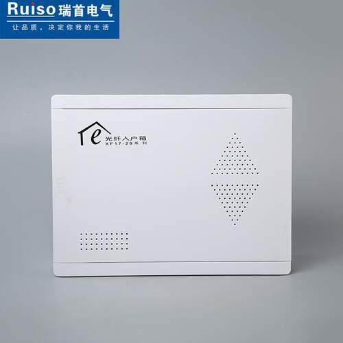塑料面板光纤入户信息箱400*300多媒体箱弱电箱家用网络配电箱