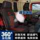 大货车专车专座套四季 货包车用品内饰改 皮革套冰丝全用坐夏266季