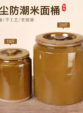 老式瓦罐坛子装豆瓣酱直筒腌菜缸家用陶瓷容器鸡蛋罐子带盖咸菜缸