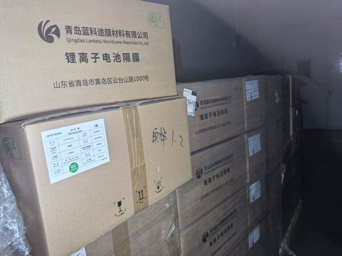 6月1日渭南市新能源公司存货原材料网络拍卖公告