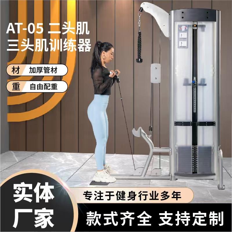 肱二头肌肱三头肌训练器健身房健身器材手臂肌肉训练器