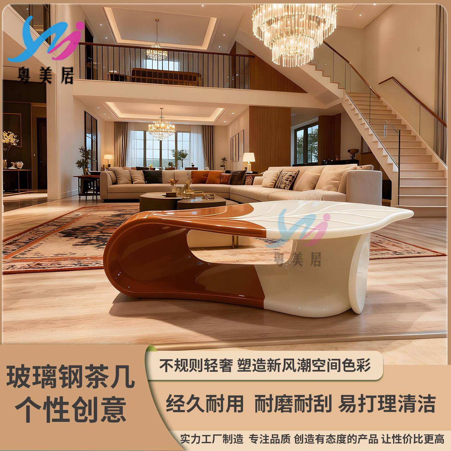 玻璃钢创意极简树叶造型茶几新款艺术感客厅酒店现代轻奢异形家具